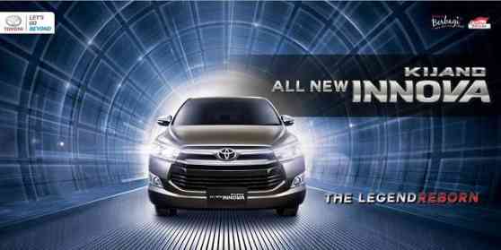 Toyota releases teaser of 2016 Innova image