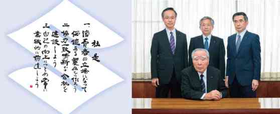 Suzuki CEO resigns amidst fuel economy data scandal image