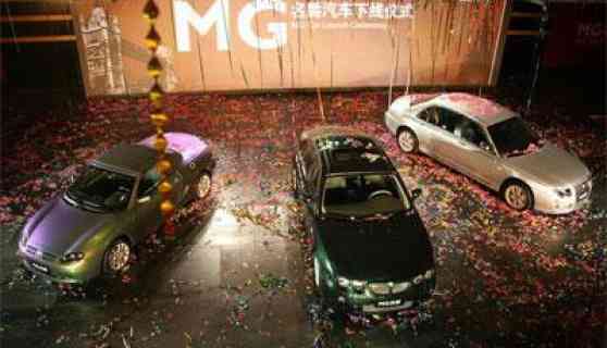 NAC MG makes World Debut at Auto Shanghai 2007 image