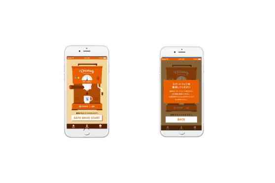 New Driving Barista App aims to lessen smartphone accidents image