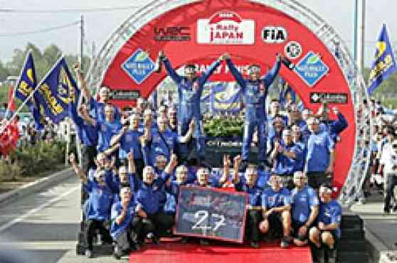 S&eacute;bastien Loeb is World's Most Successful Rally Driver image
