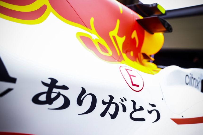 Red Bull says arigato to Honda image