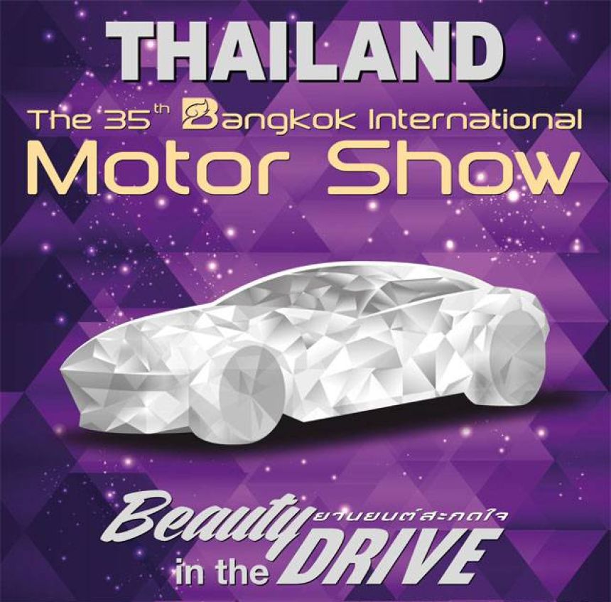 2014 Bangkok International Motor Show is a go image