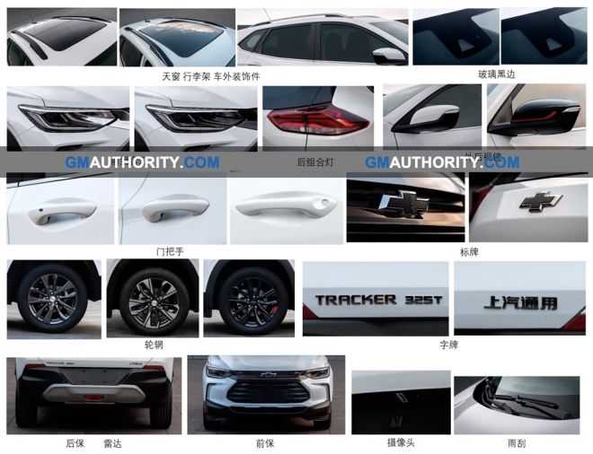 Goodbye Trax, hello 2020 Chevrolet Tracker? image