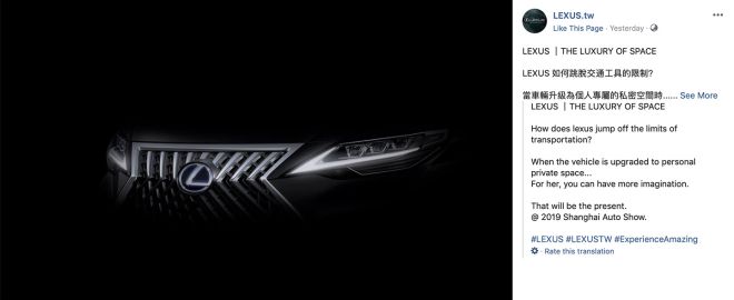 Is this the Lexus version of the Alphard? image