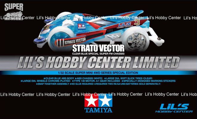 Get ready to unleash the Tamiya Jeepney at your nearest Mini4WD track image