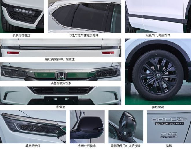 China only Honda Breeze is a CR-V with the face of an Accord image
