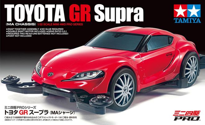 We want to build this Tamiya Mini 4WD Toyota GR Supra image