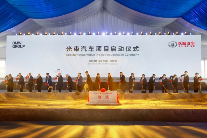 Mini will build EVs in China with Great Wall Motors image
