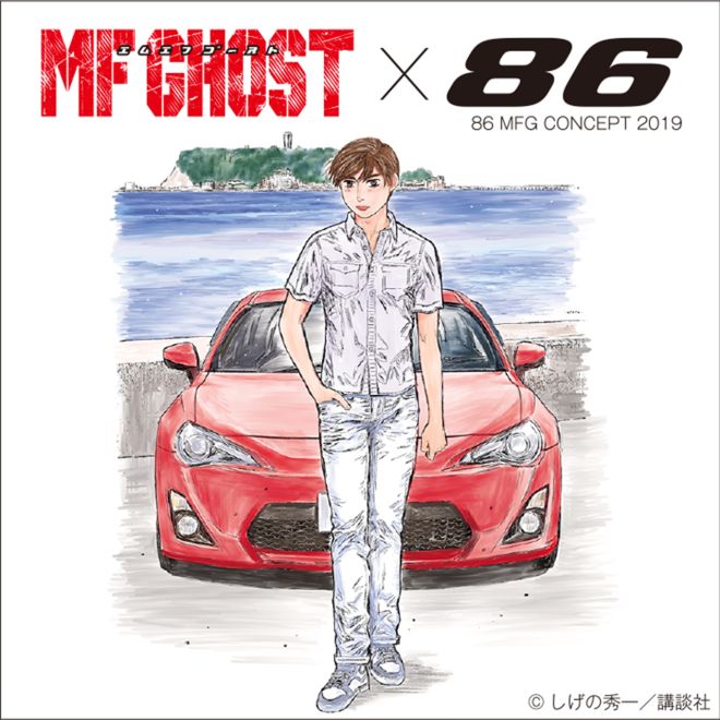 This MF Ghost Concept 86 is the Initial D AE86&rsquo;s successor image