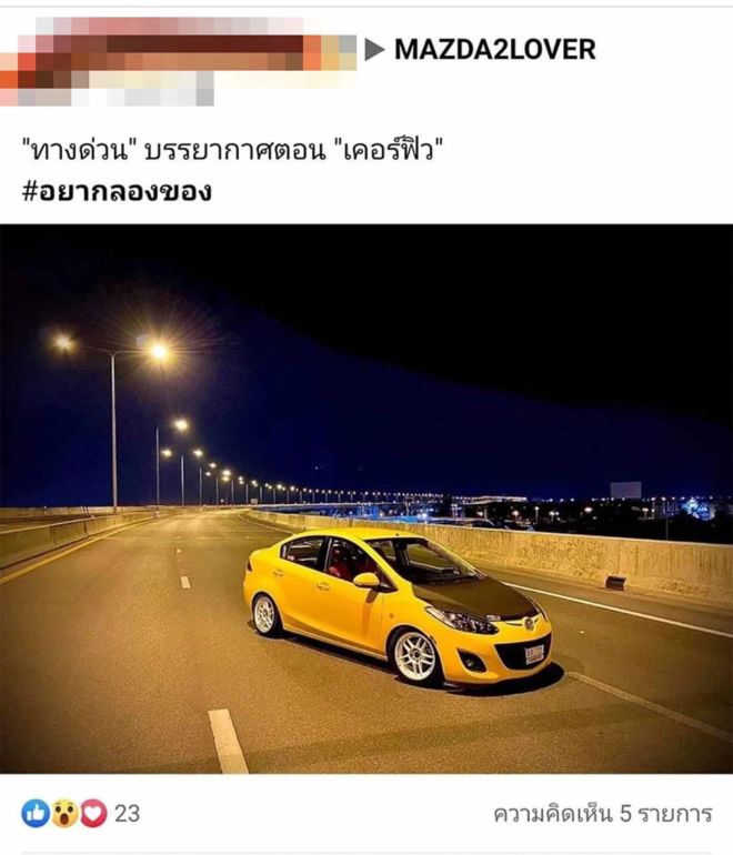 This dude took advantage of lockdown for an expressway photoshoot image