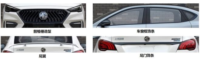 Did the MG6 receive an Audi-like facelift for 2020? image