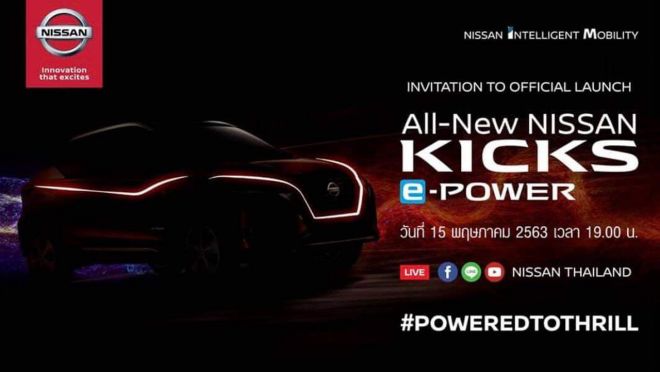 Nissan Thailand to reveal 2020 Kicks e-Power on May 15 image