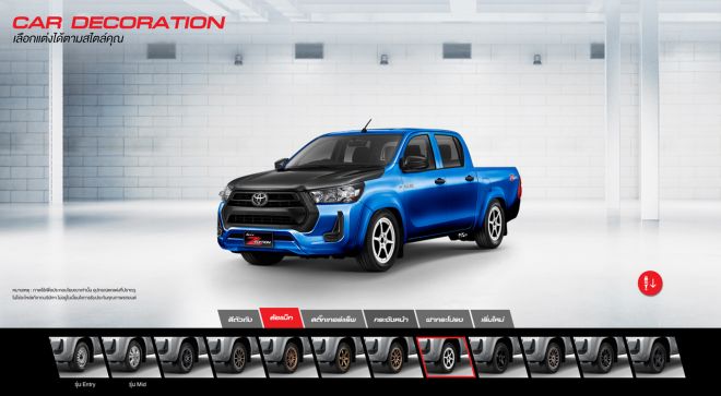 Toyota TH allows you to fit Volk Racing TE37 to your Hilux image