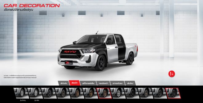 Toyota TH allows you to fit Volk Racing TE37 to your Hilux image