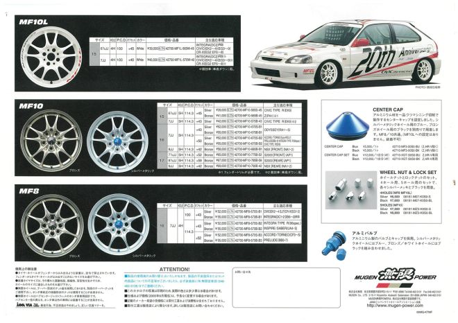 Mugen is bringing back the MF-10 wheels image