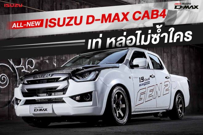 Yes, that is a carbon fiber