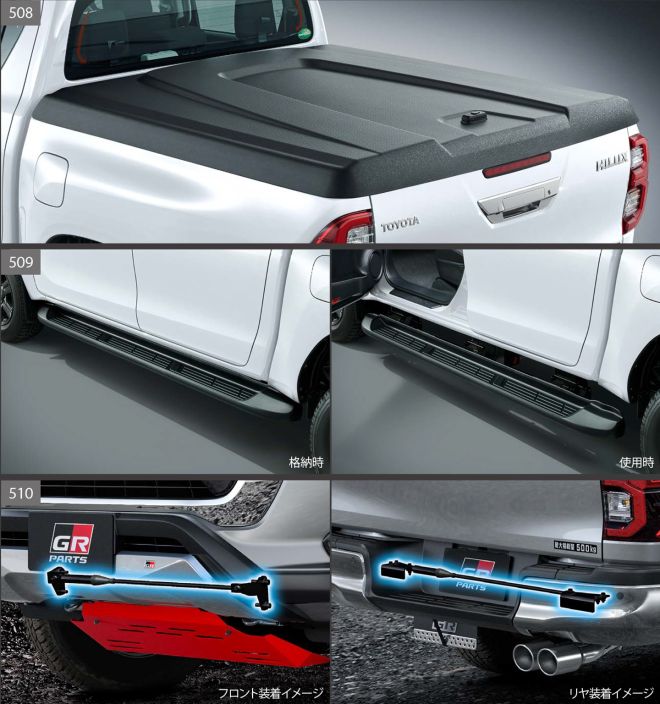 Hilux TRD Japan image