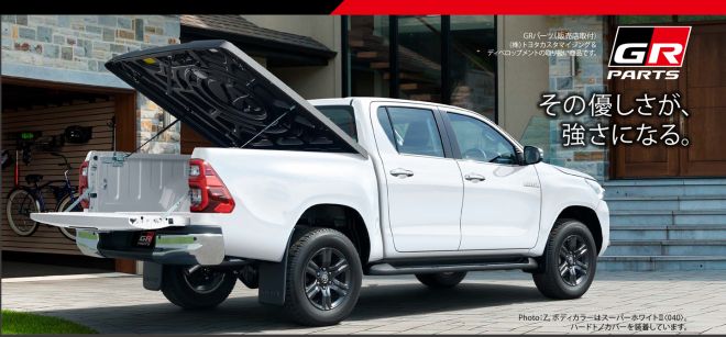 Hilux TRD Japan image
