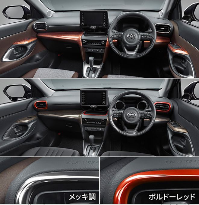 Toyota Yaris Cross can look rugged or fancy with GR, Modellista parts image