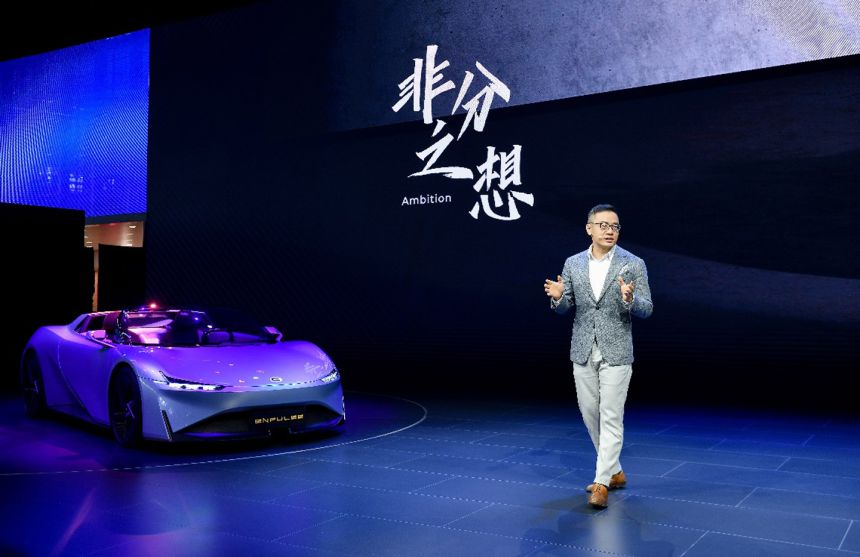 GAC is building an electric sportscar with Enpulse concept image