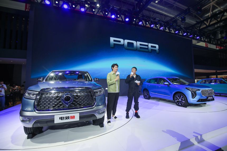 Great Wall Motors inspired by Toyota, Hyundai, rebrands as mobility company image