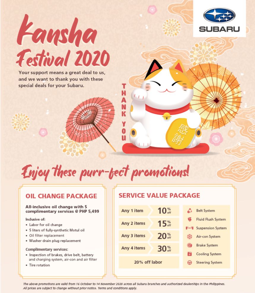 Subaru has just kicked off the 2020 Kansha Festival image