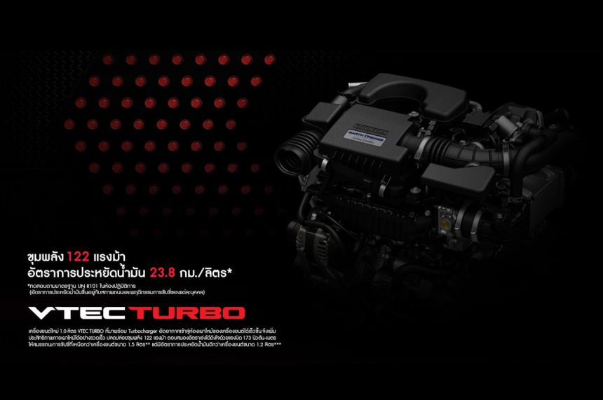 Honda City 1.5 and 1.0 Torbo image