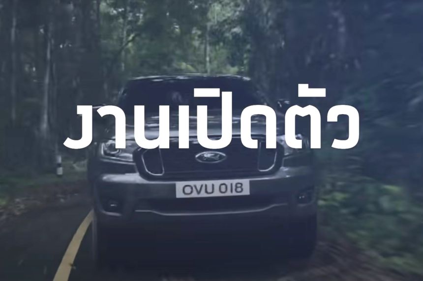 Ford is giving Ranger pick-up another facelift for 2021 image