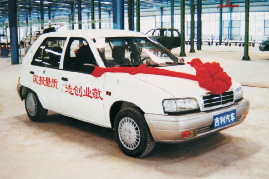 Geely has sold over 10 million cars in just 23 years image