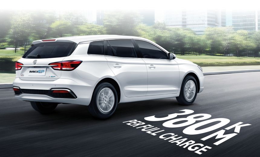 2021 MG EP wants to bring EVs to everyone image