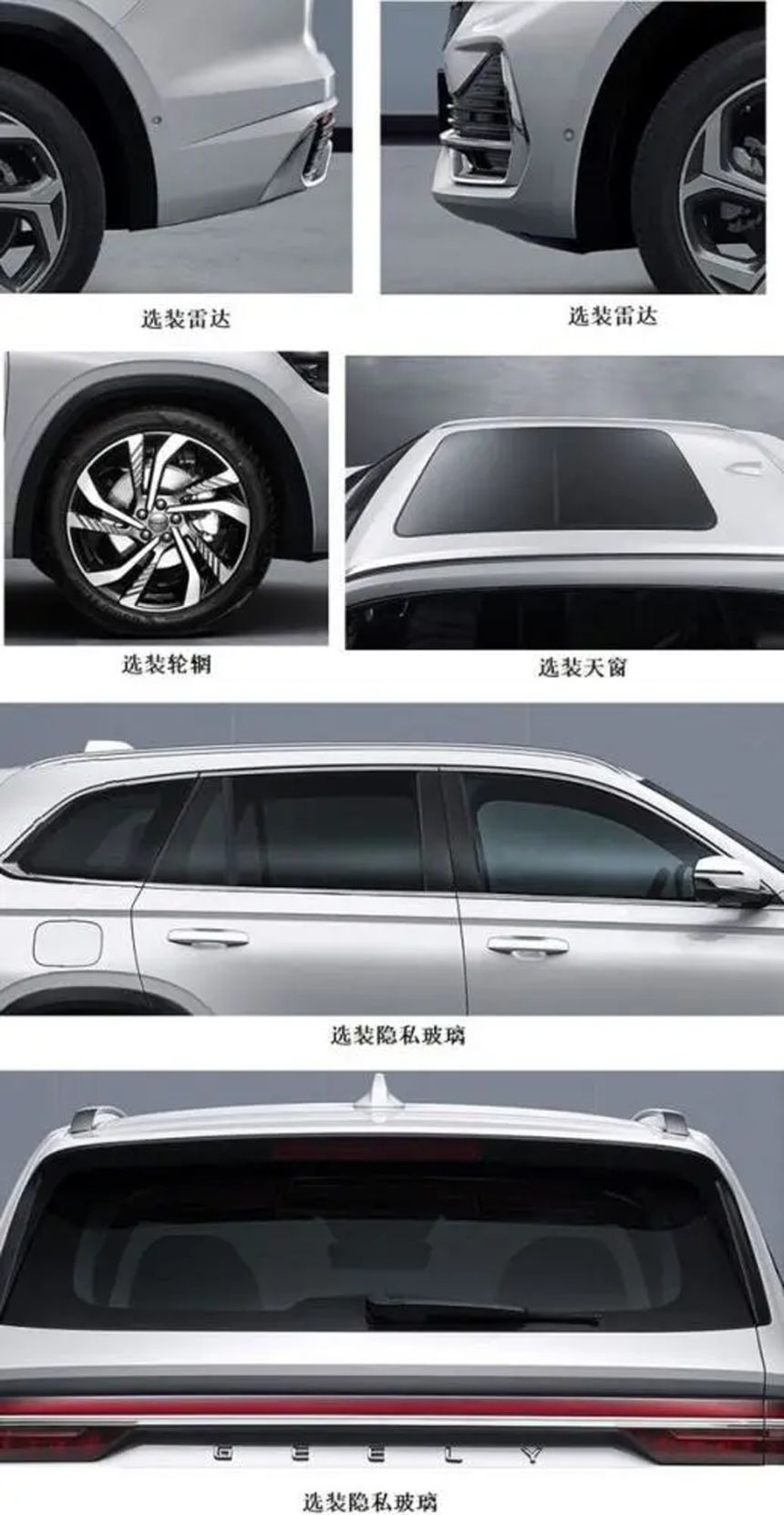 Leaked: Geely KX11 is one stylish crossover image
