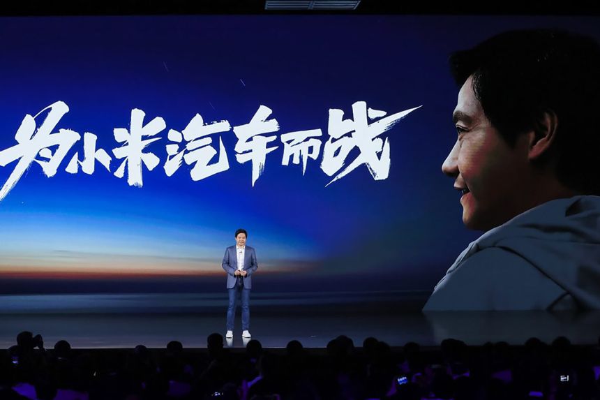 Xiaomi will soon make and sell EVs for the mass market image