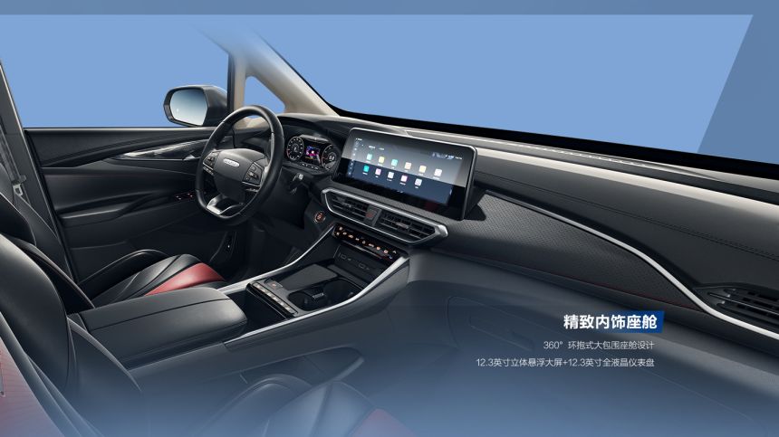 Maxus levels up the luxury in 2021 G50 Plus image