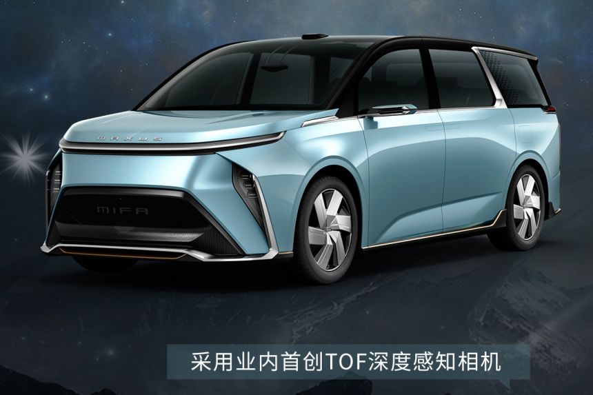 Did Maxus just build a super MPV? image
