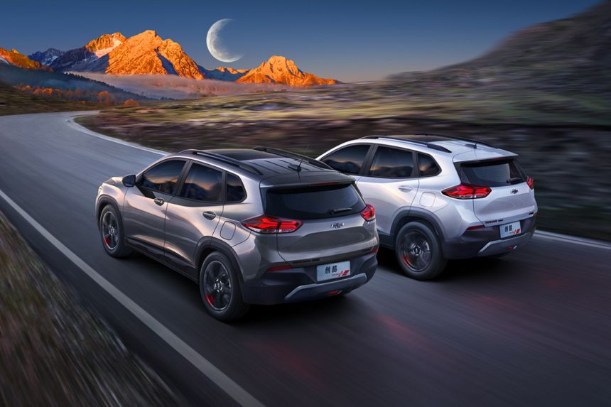 Goodbye Trax? Chevrolet PH brings in all-new Tracker image