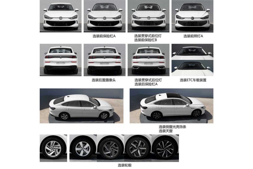 Next-gen Volkswagen Lamando will have a big smile image