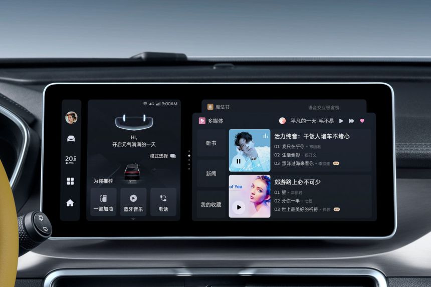 2022 Geely Binyue image