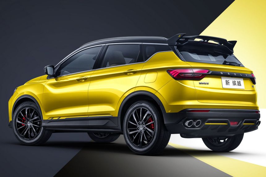 2022 Geely Binyue image