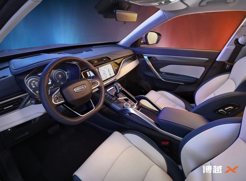 Boyue X: Geely Azkarra gets stunning starburst design image