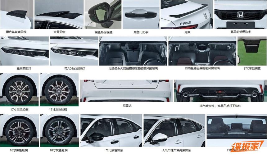 China-spec Integra is a Honda Civic with a makeover image