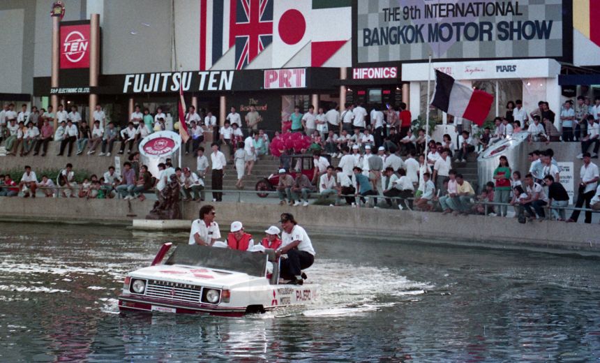 Mitsubishi Pajero boat image