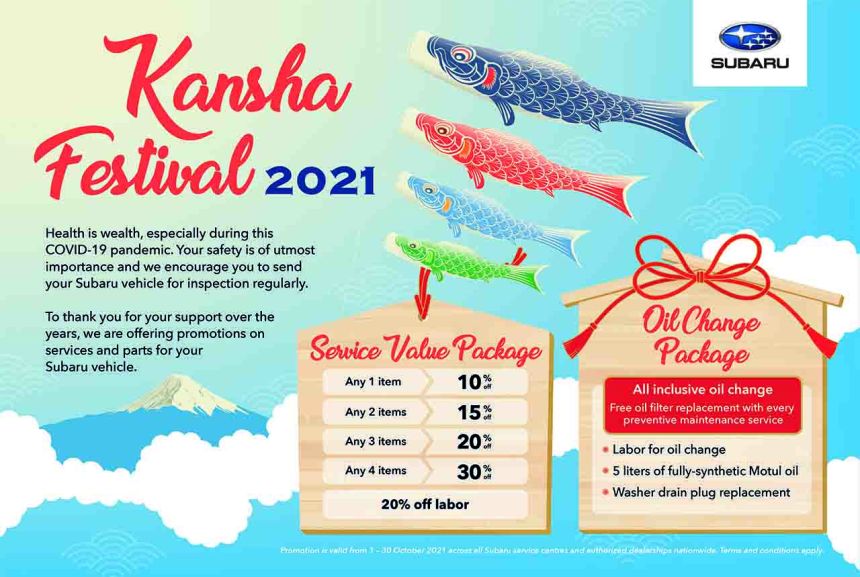 SUBARU KANSHA image