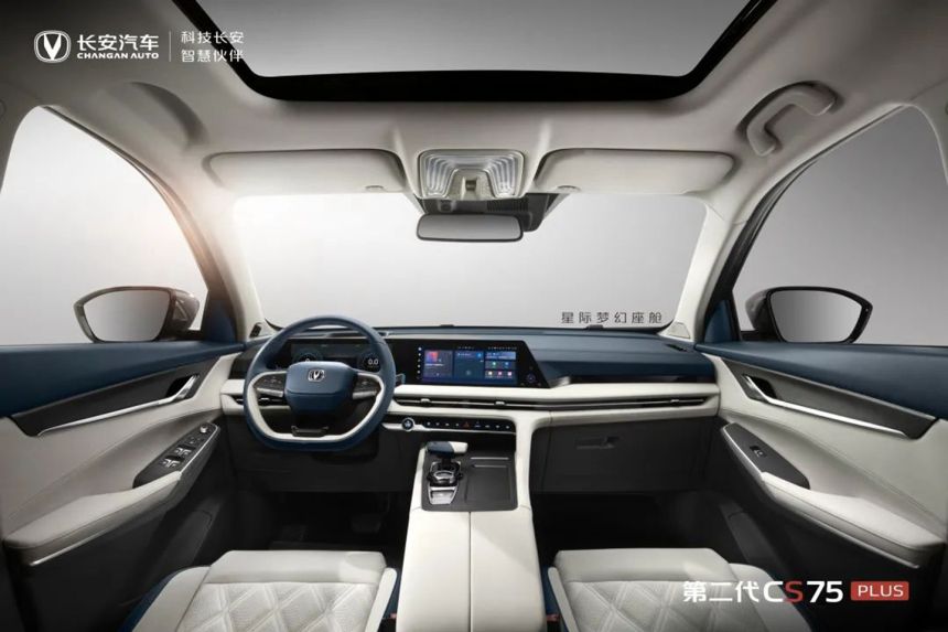 2022 Changan CS75 Plus looks even meaner image