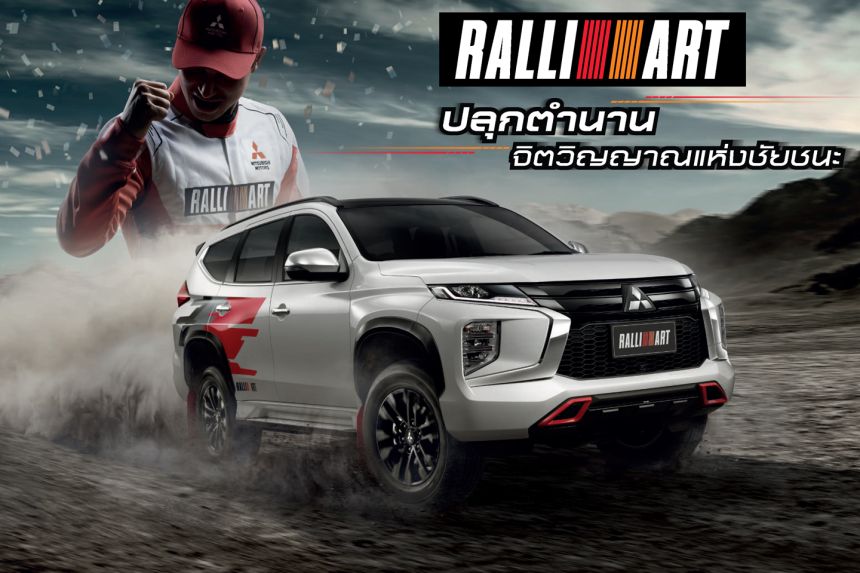 Why did Mitsubishi revive Ralliart as a sticker pack? image