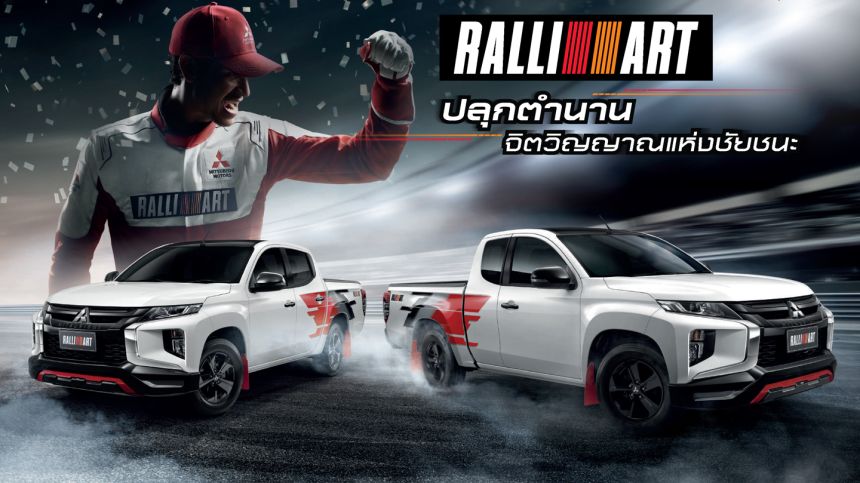 Why did Mitsubishi revive Ralliart as a sticker pack? image