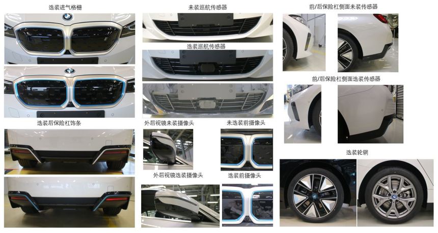 Electric BMW 3 Series makes early debut in China image
