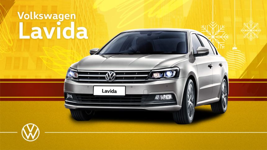 VW CAR DEAL image