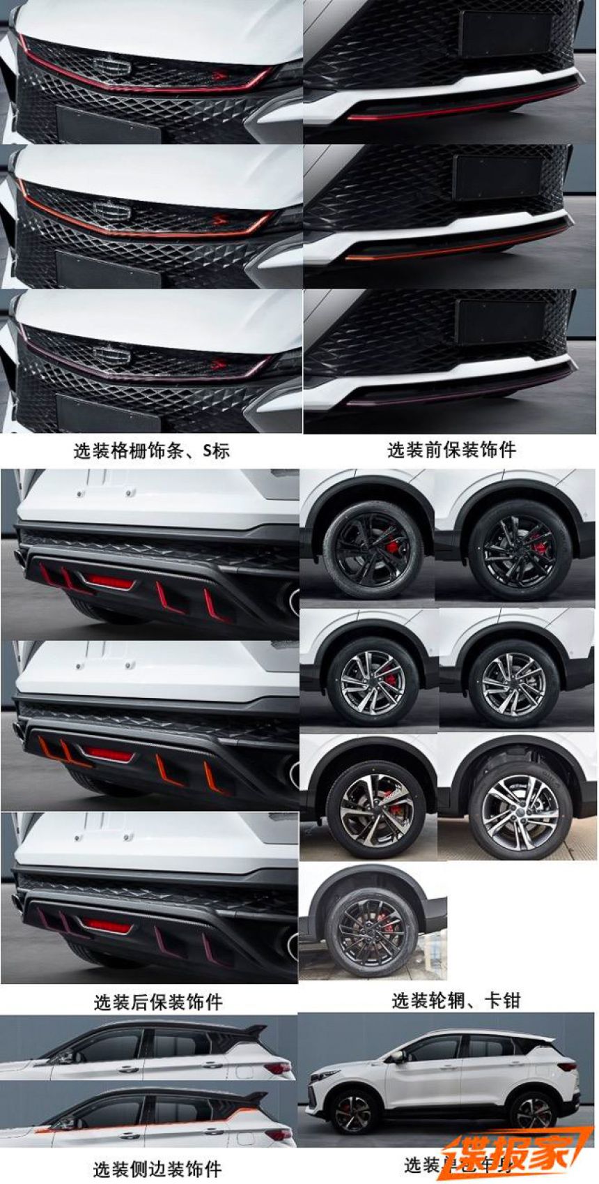 Geely gives Coolray another (aggressive) facelift image