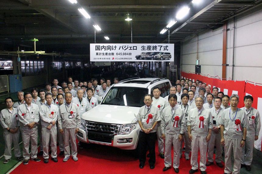 Mitsubishi Pajero factory to become a toilet paper plant image
